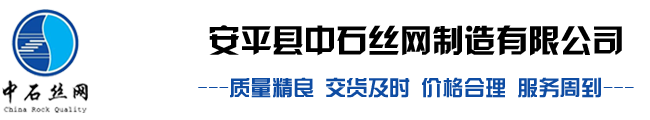 山東鑫寶通電氣設備有限公司
